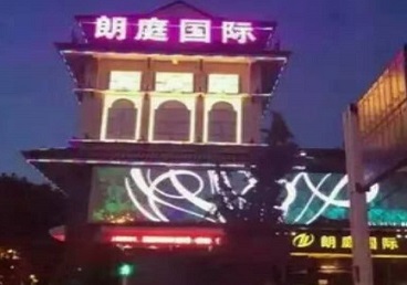 郑州市最好高档KTV佳丽陪酒质量好-朗廷国际KTV美女多消费体验