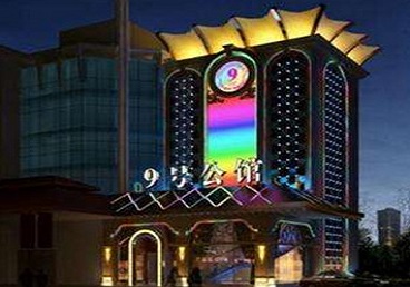 郑州市好玩开放荤素KTV推荐-九号公馆KTV消费价格口碑点评